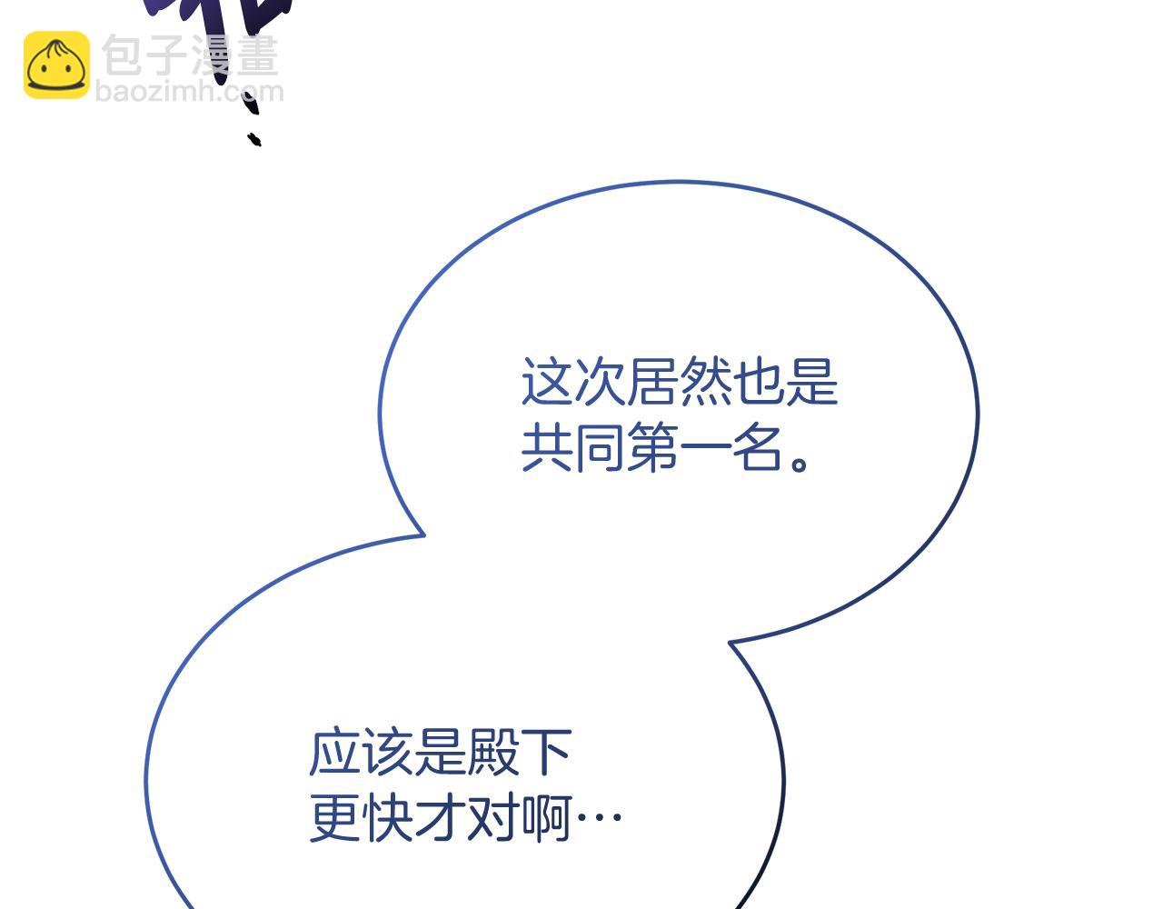 第46话 决赛(1/5)-第46话