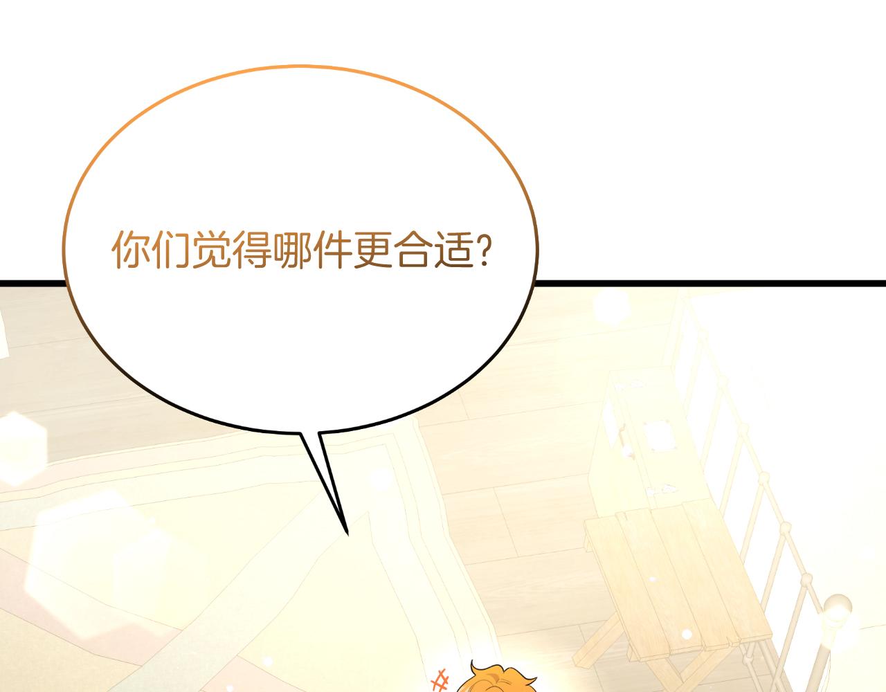 第48话 红色的太阳(1/5)-第48话