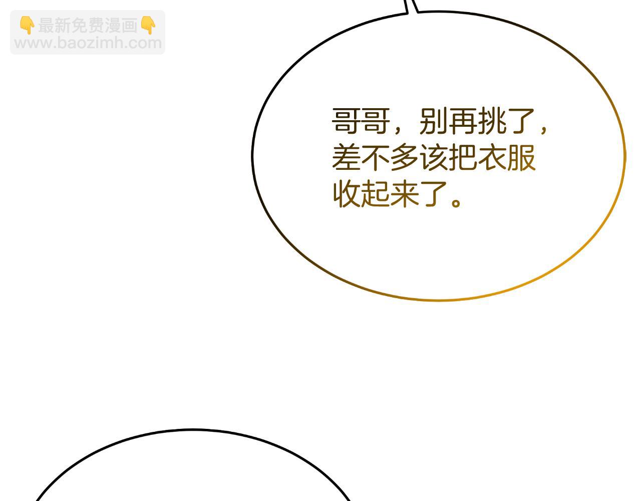 第48话 红色的太阳(1/5)-第48话