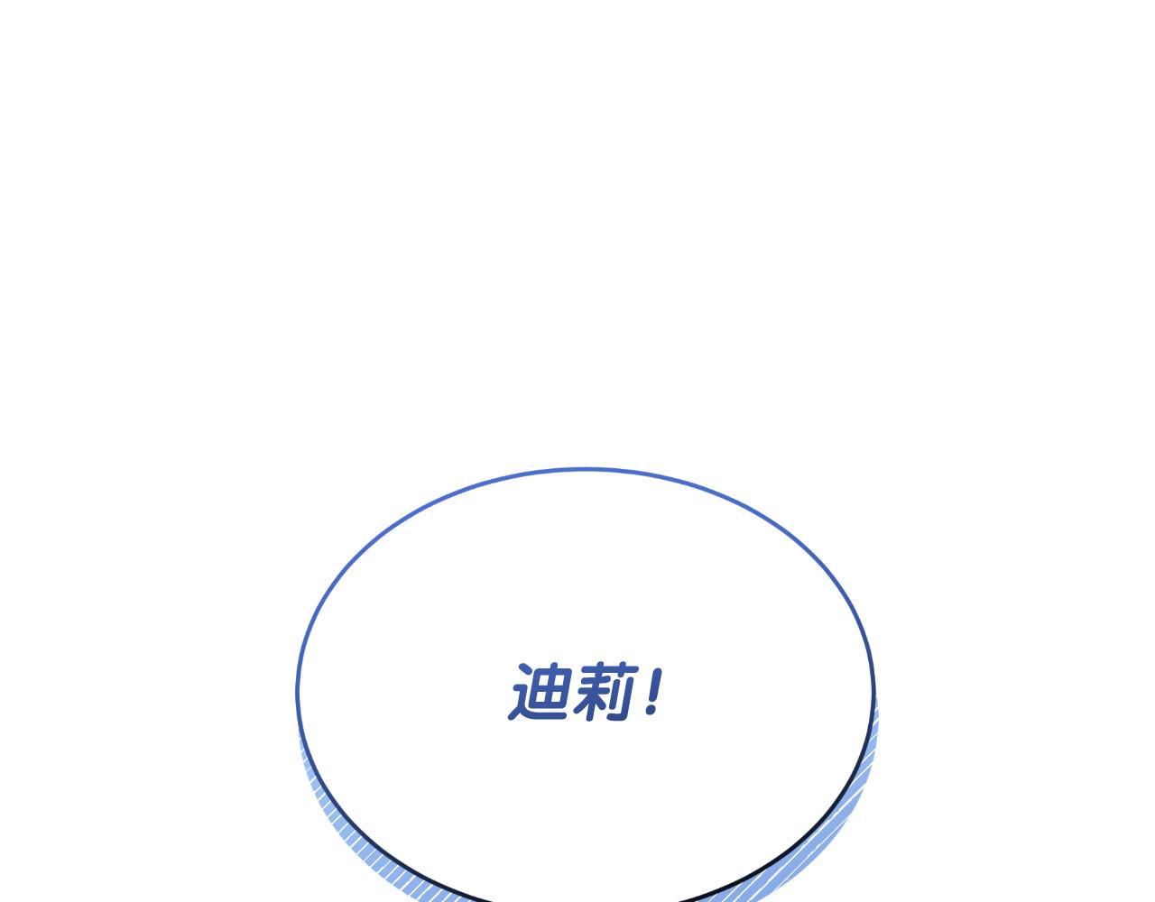 第48话 红色的太阳(1/5)-第48话