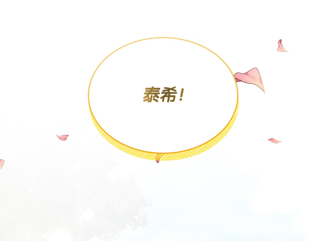 第48话 红色的太阳(1/5)-第48话