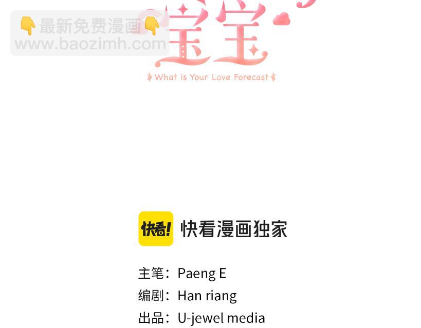 第48话 红色的太阳(1/5)-第48话