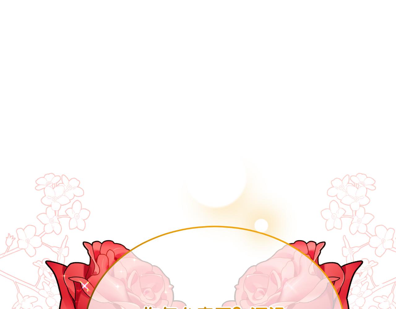 第48话 红色的太阳(1/5)-第48话