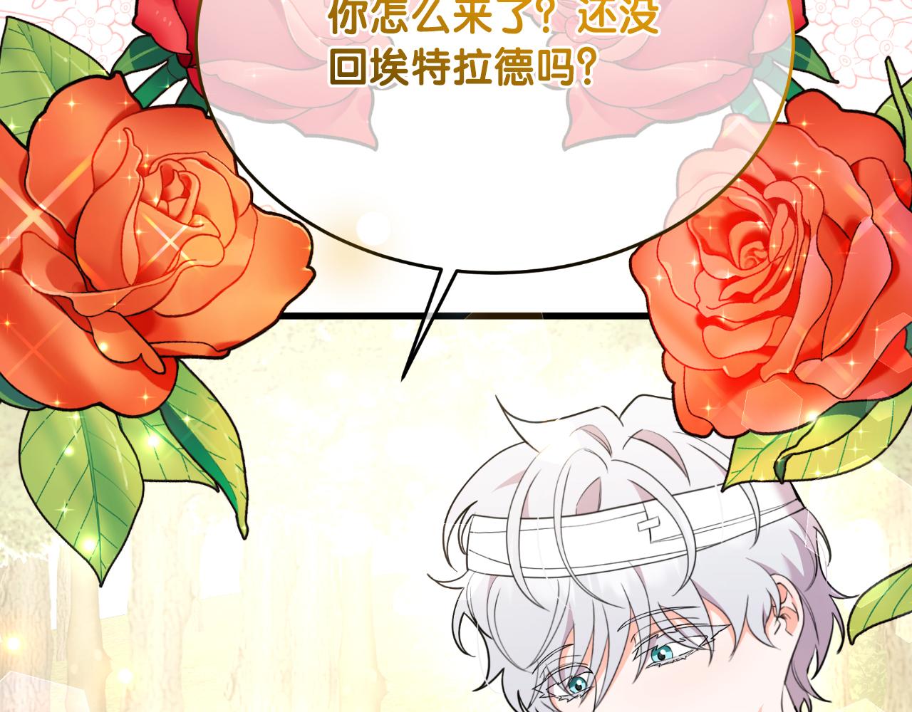 第48话 红色的太阳(1/5)-第48话