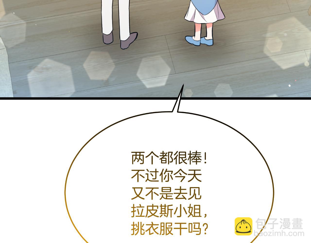 第48话 红色的太阳(1/5)-第48话