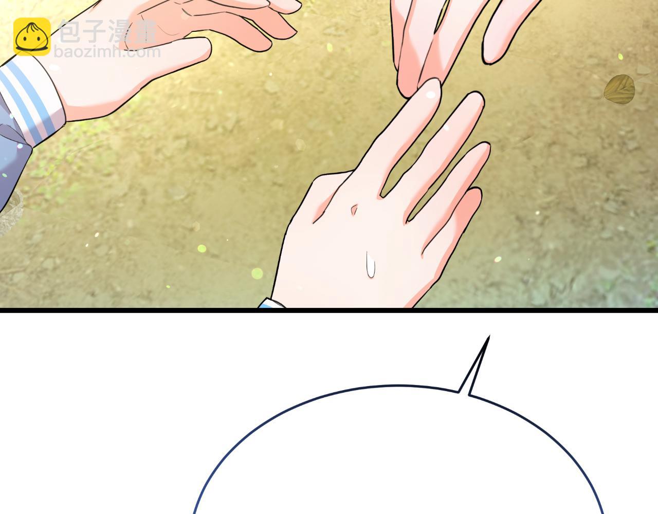 第48话 红色的太阳(1/5)-第48话