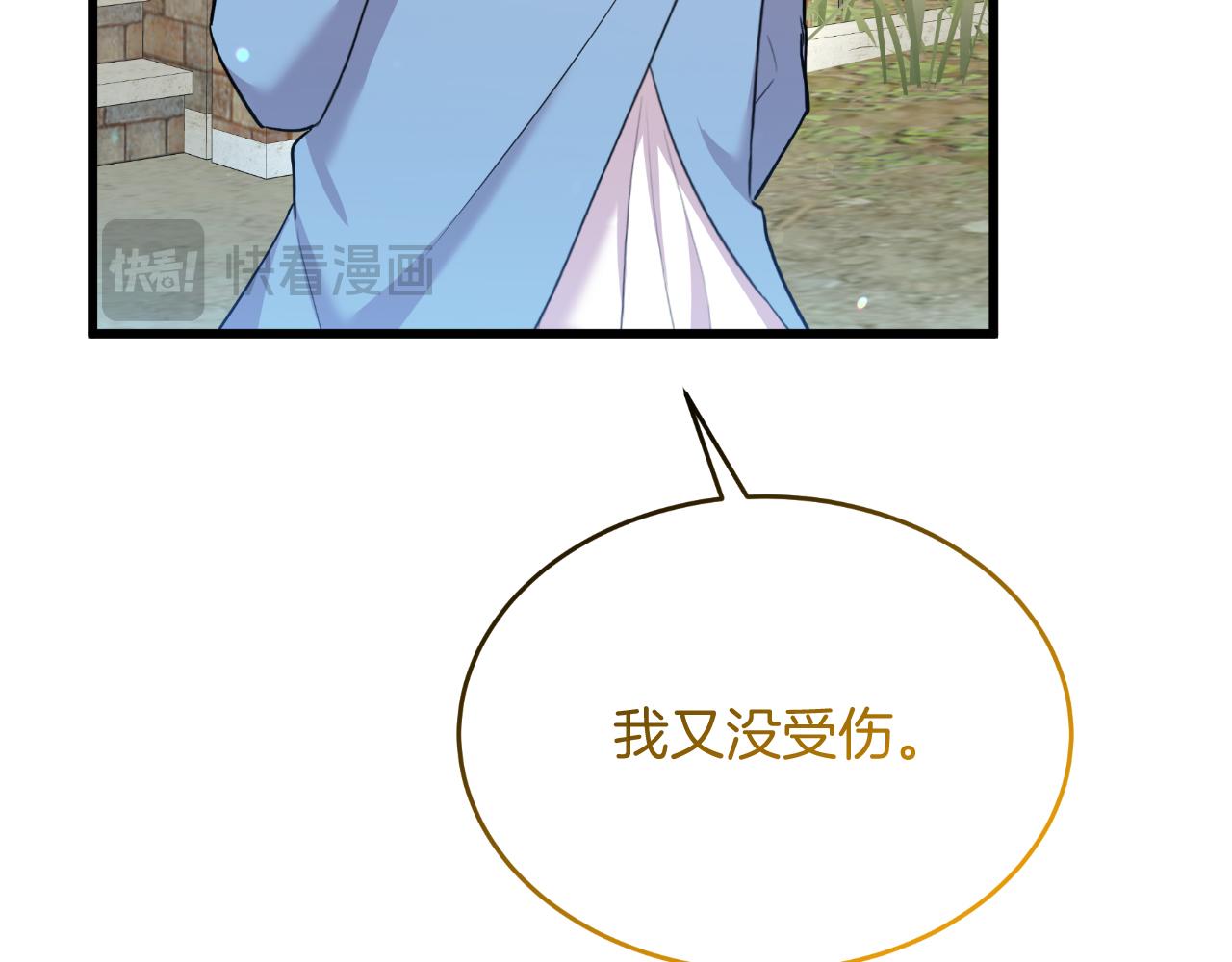 第48话 红色的太阳(1/5)-第48话