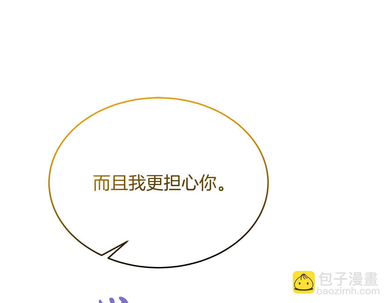 第48话 红色的太阳(1/5)-第48话