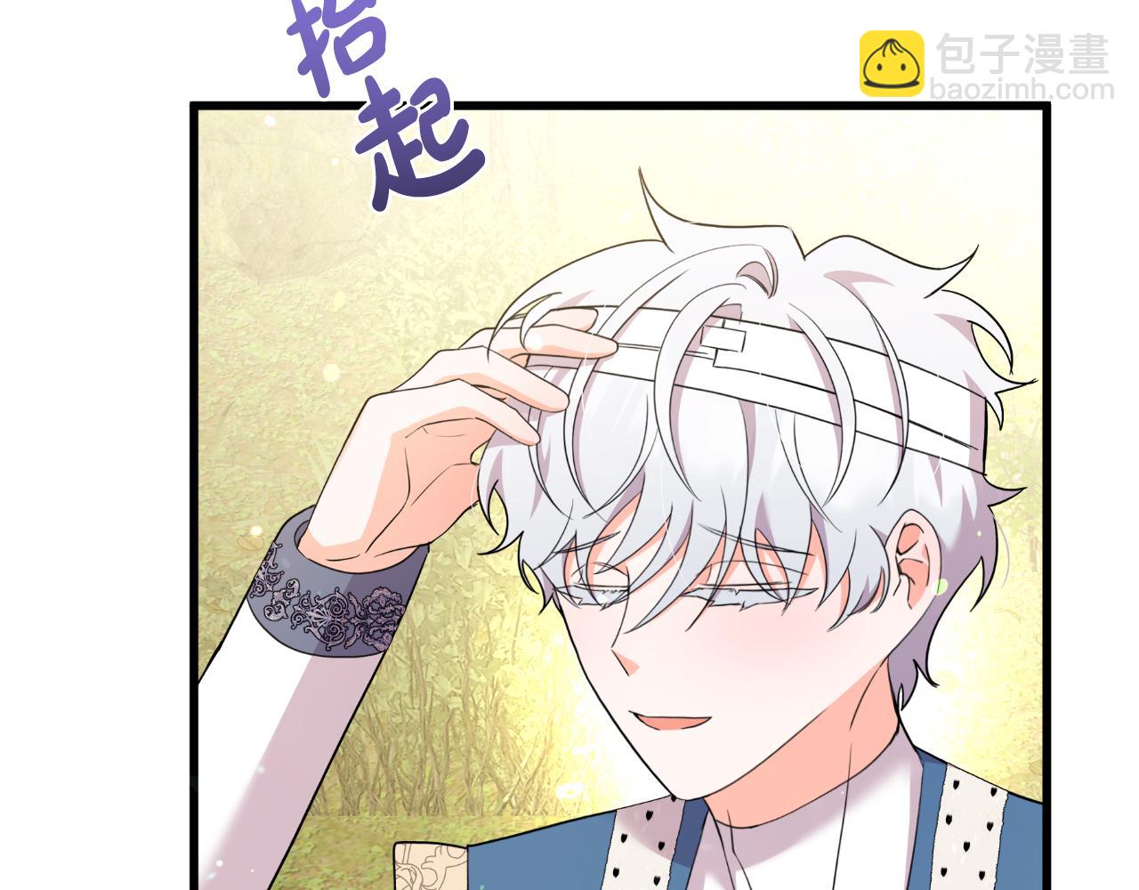 第48话 红色的太阳(1/5)-第48话