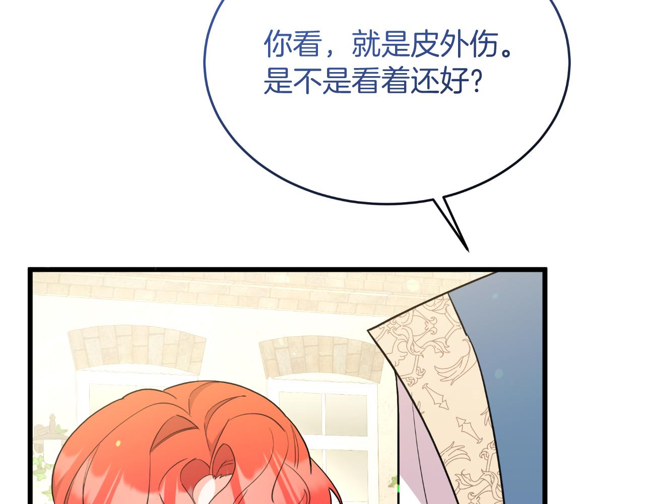 第48话 红色的太阳(1/5)-第48话