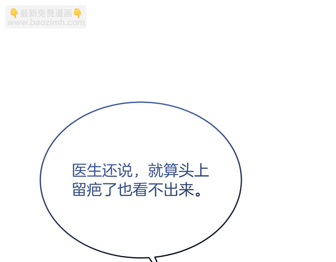 第48话 红色的太阳(1/5)-第48话