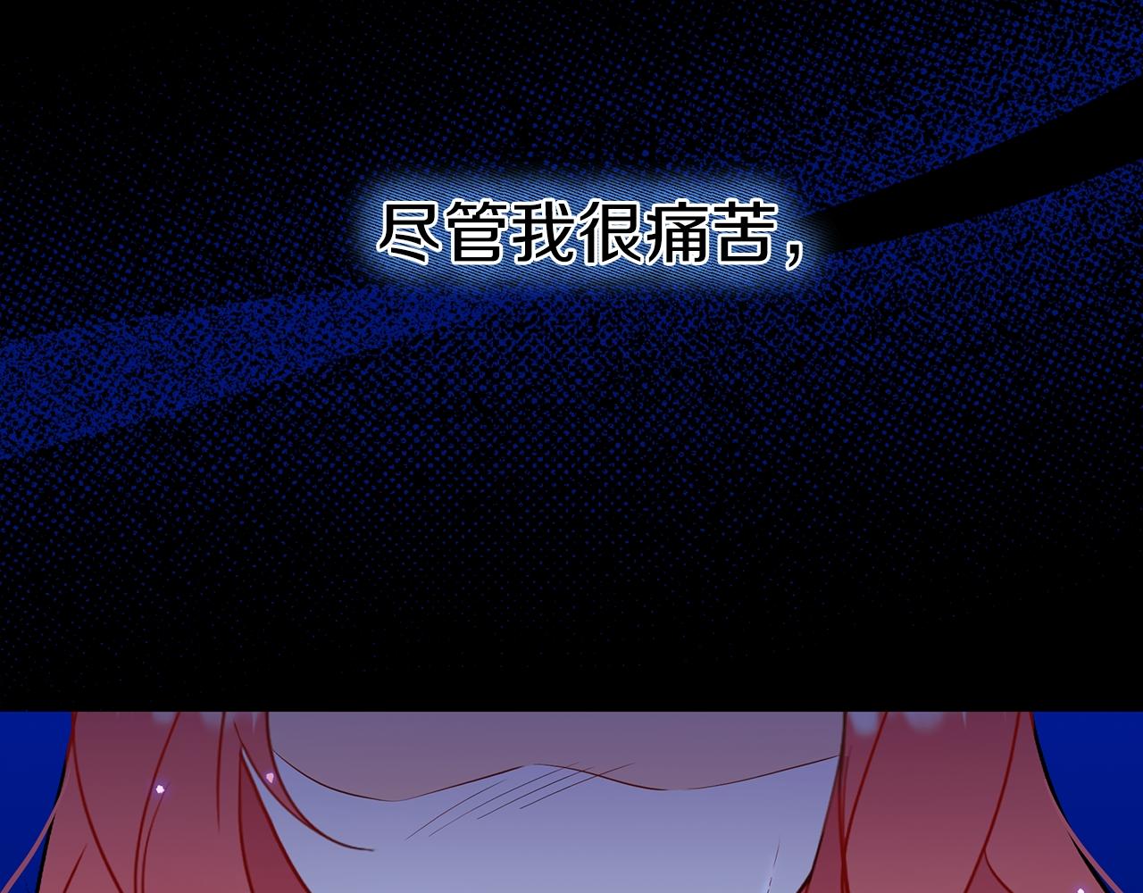 第50话 冰封的太阳(1/5)-第50话