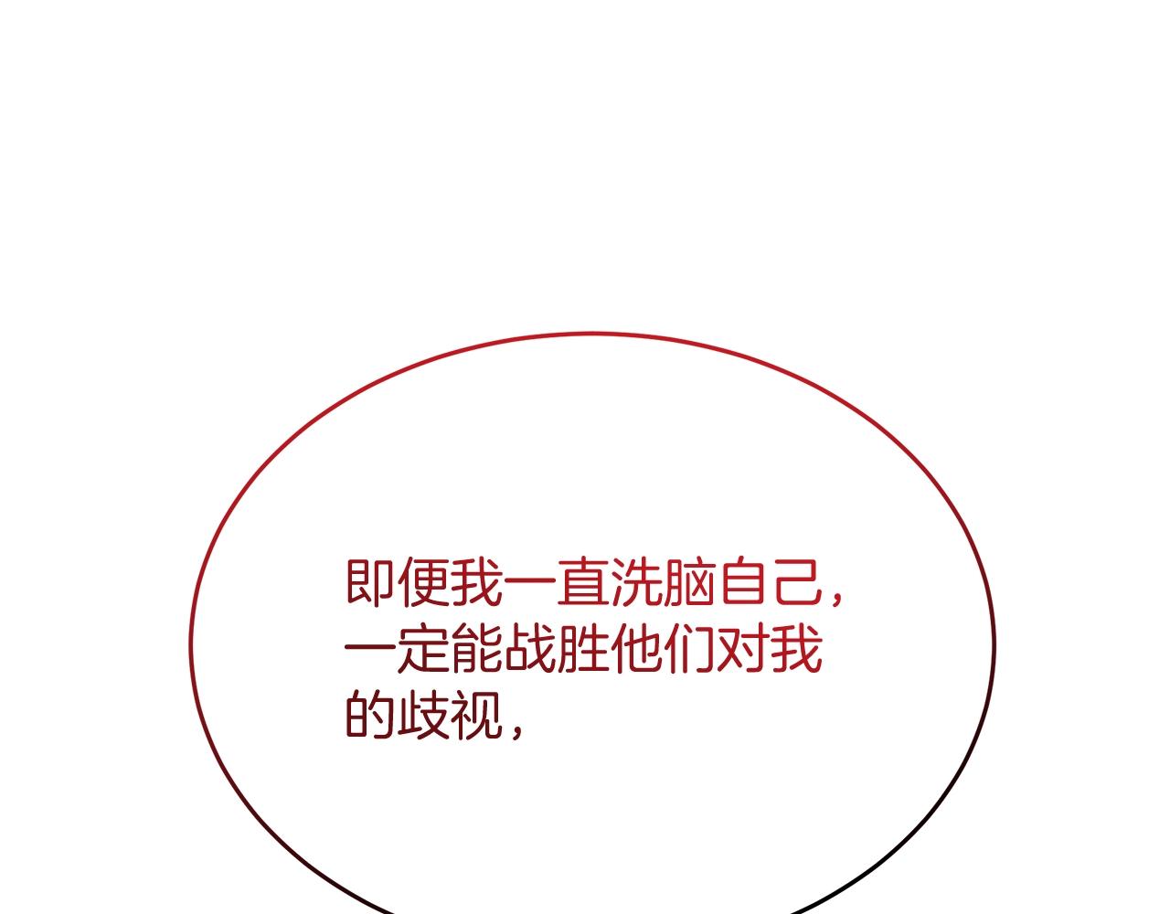 第50话 冰封的太阳(1/5)-第50话