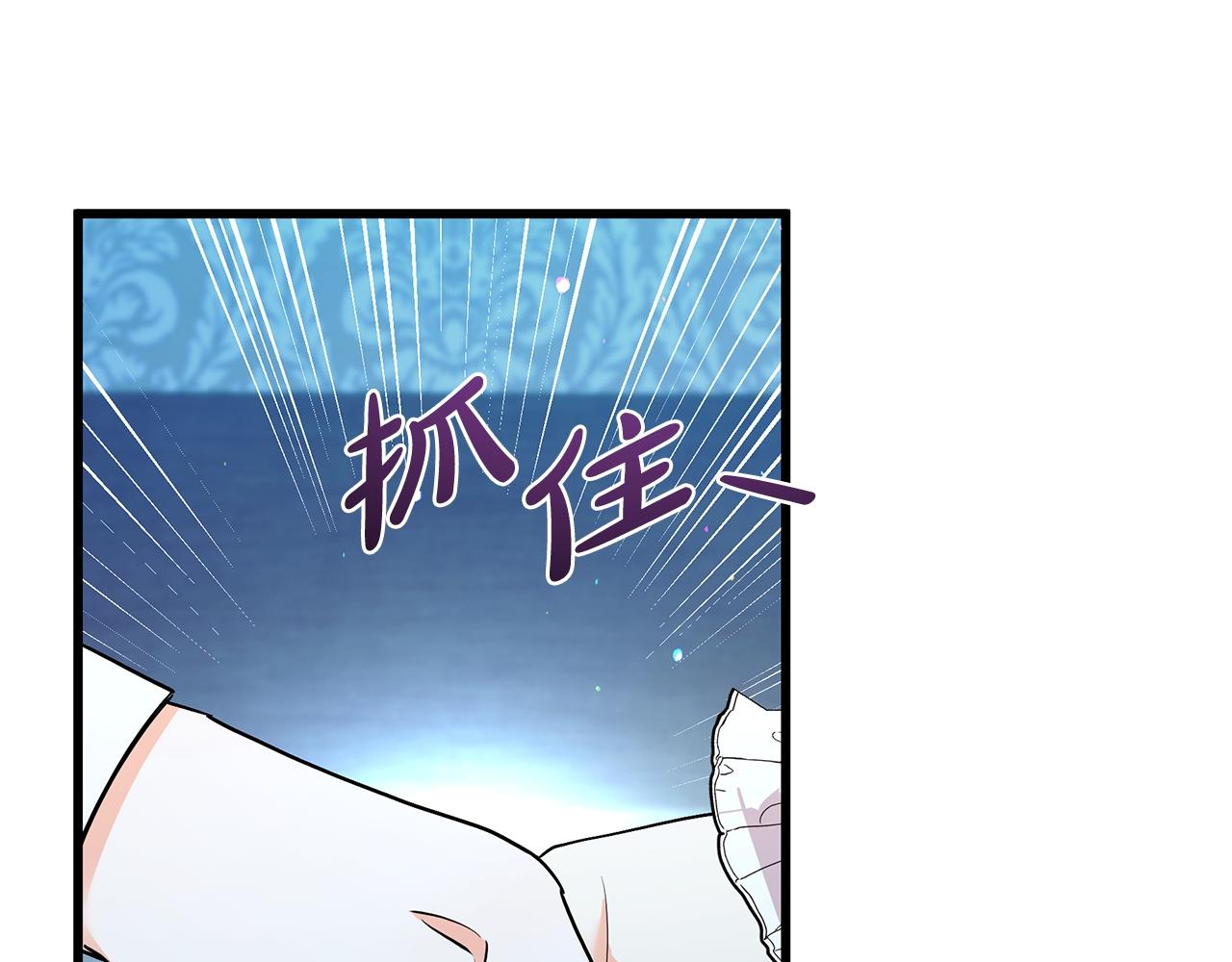 第50话 冰封的太阳(1/5)-第50话