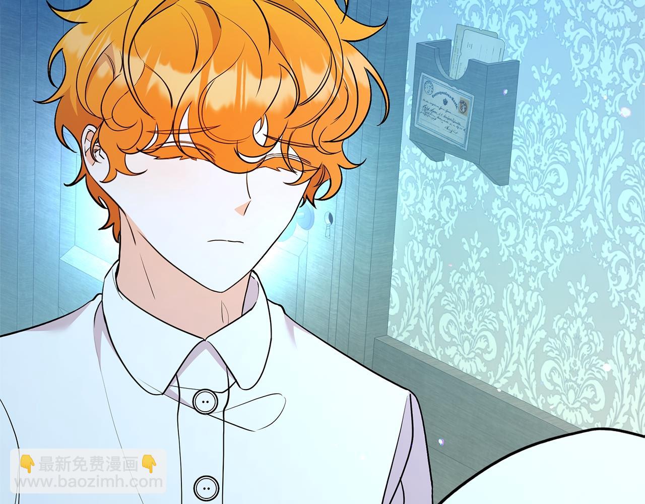 第50话 冰封的太阳(1/5)-第50话