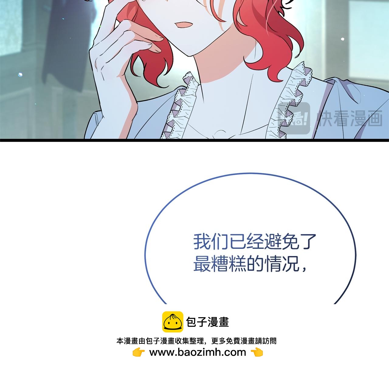 第50话 冰封的太阳(1/5)-第50话