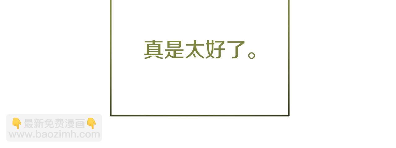 第52话 公爵的&ldquo;好友&rdquo;(1/5)-第52话