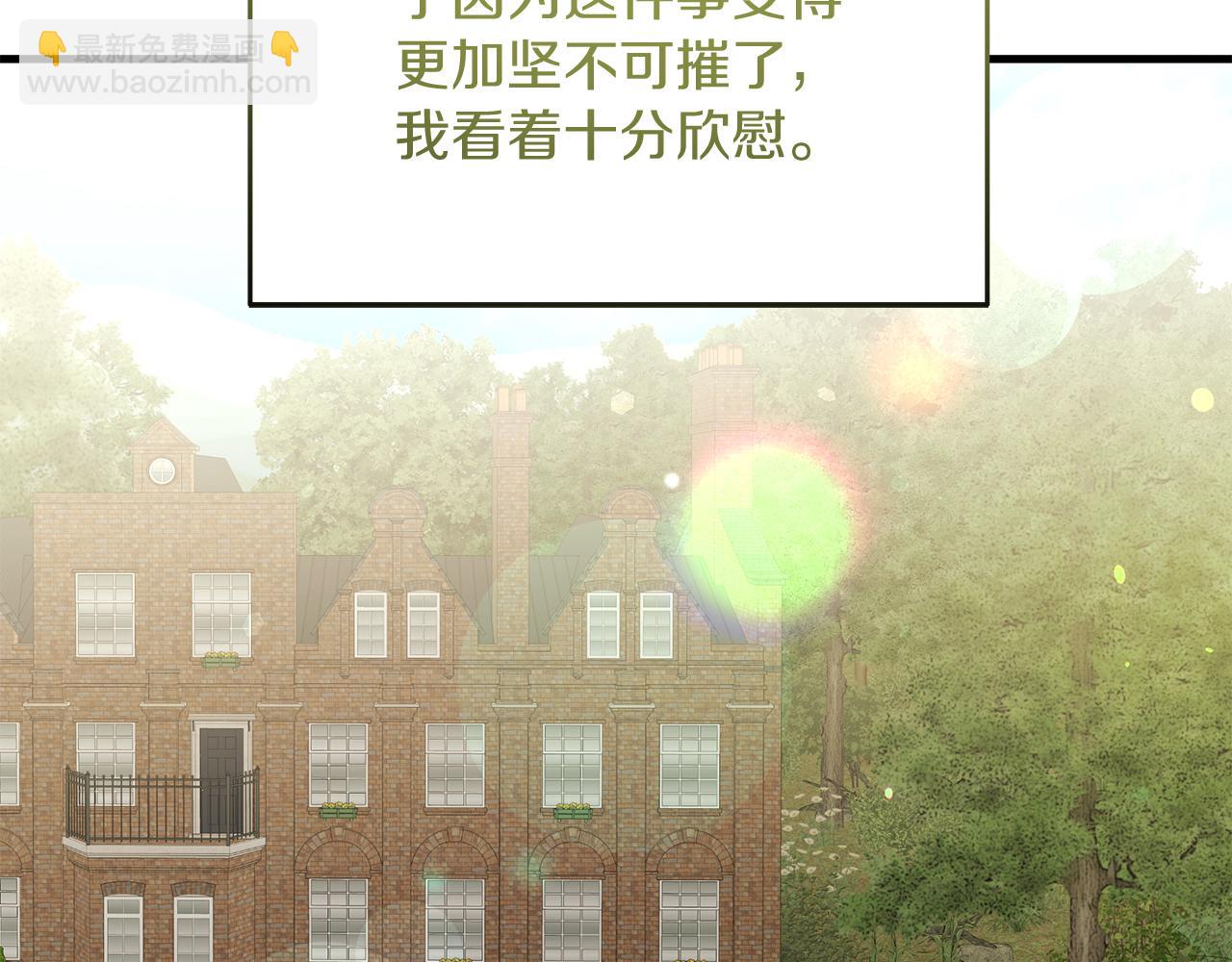 第52话 公爵的&ldquo;好友&rdquo;(1/5)-第52话