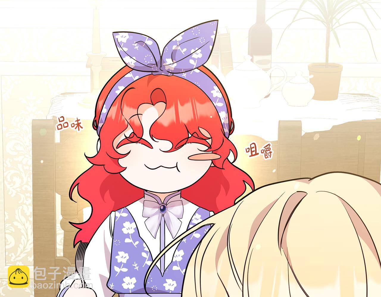 第52话 公爵的&ldquo;好友&rdquo;(1/5)-第52话