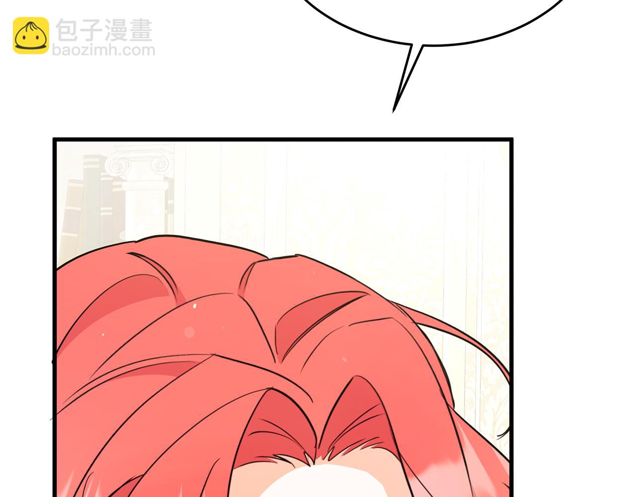 第52话 公爵的&ldquo;好友&rdquo;(1/5)-第52话