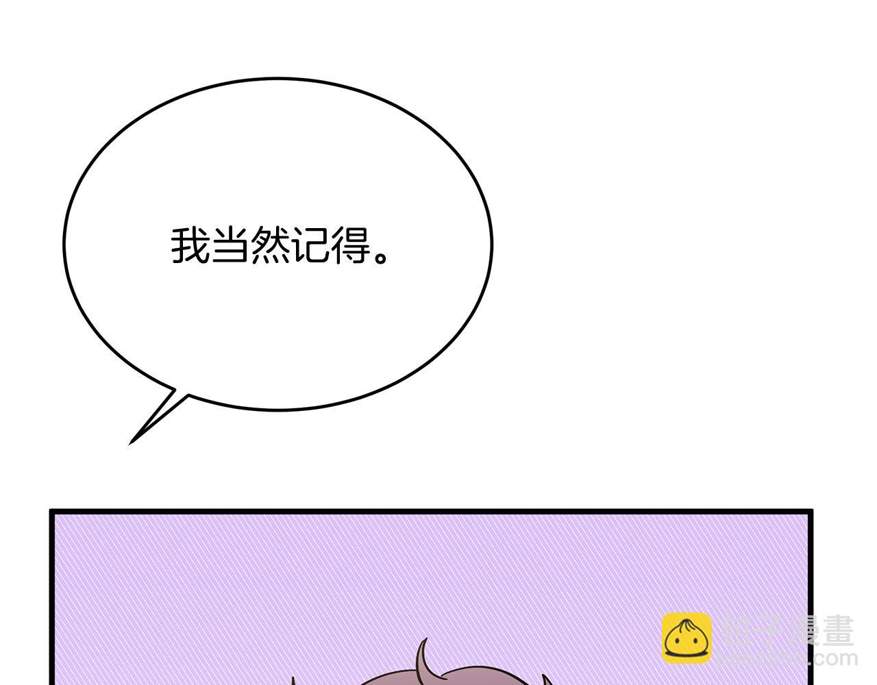 第52话 公爵的&ldquo;好友&rdquo;(1/5)-第52话