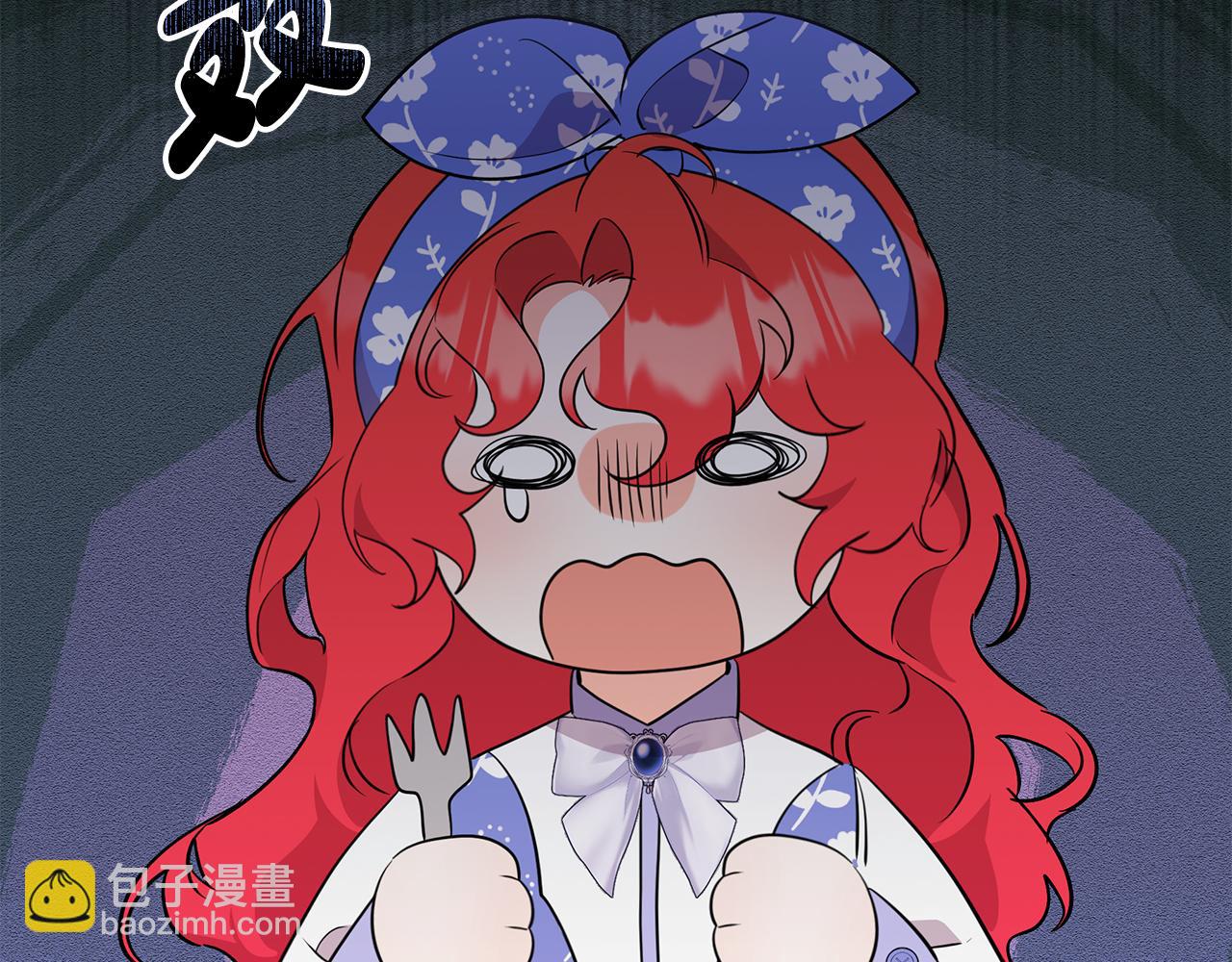 第52话 公爵的&ldquo;好友&rdquo;(1/5)-第52话