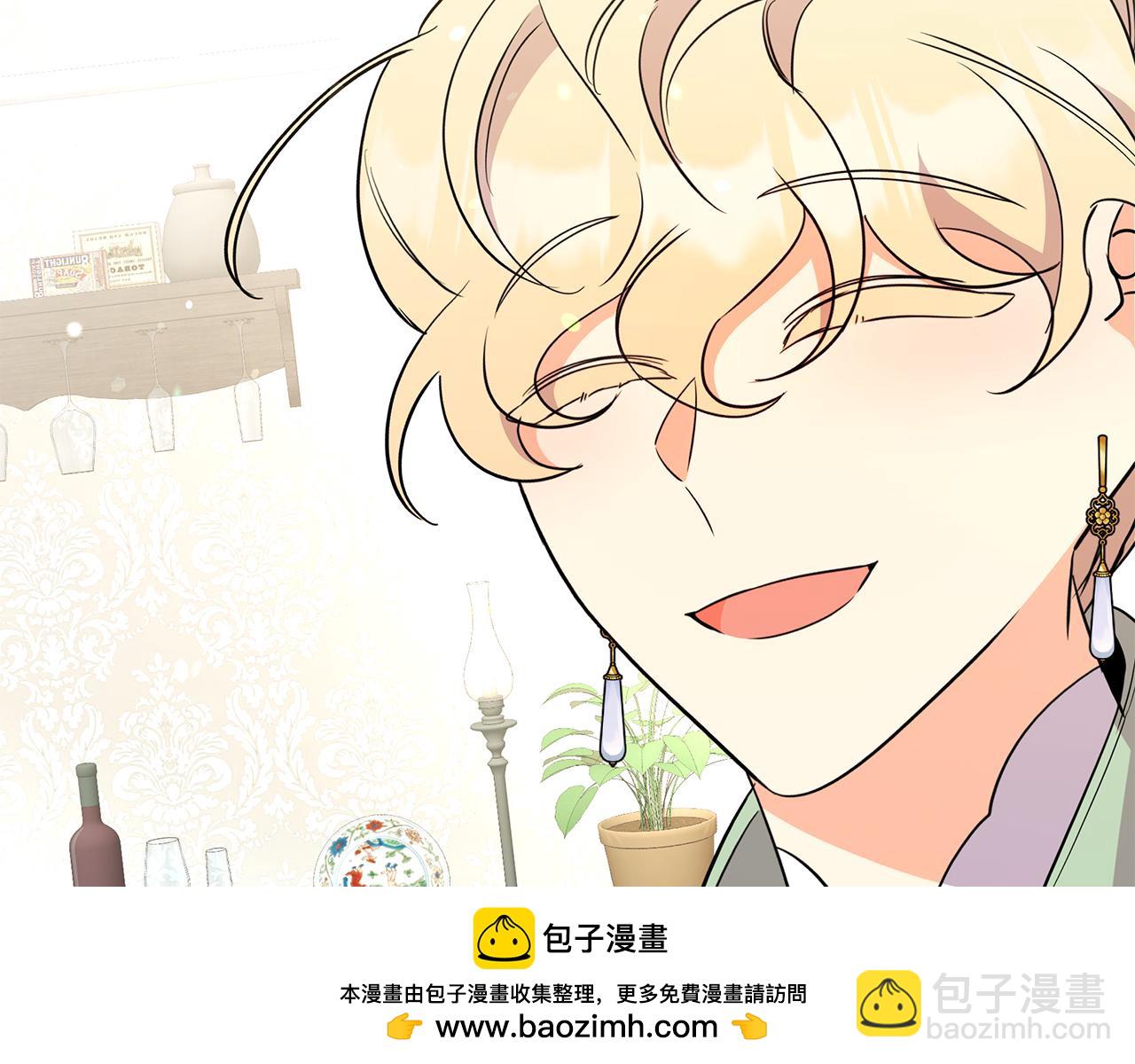 第52话 公爵的&ldquo;好友&rdquo;(1/5)-第52话