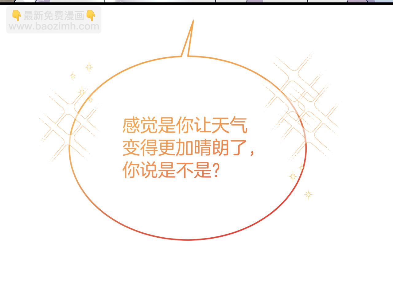 第52话 公爵的&ldquo;好友&rdquo;(1/5)-第52话