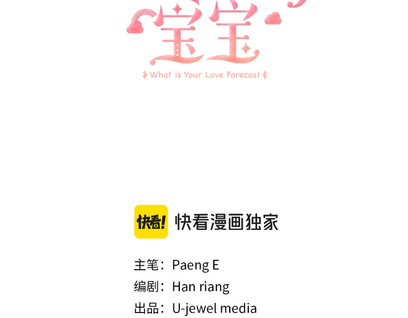 第54话 开局顺利(1/4)-第54话