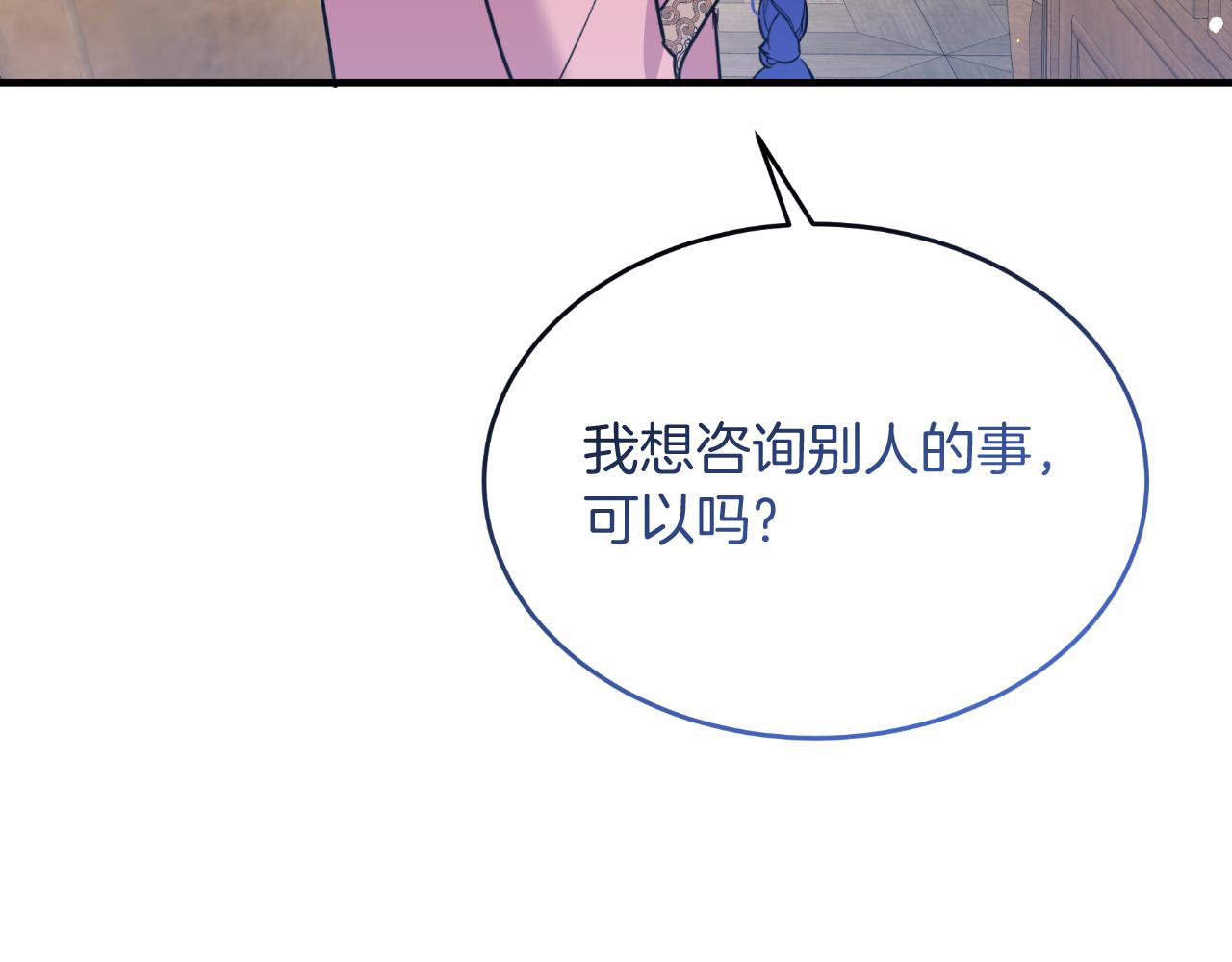 第54话 开局顺利(1/4)-第54话