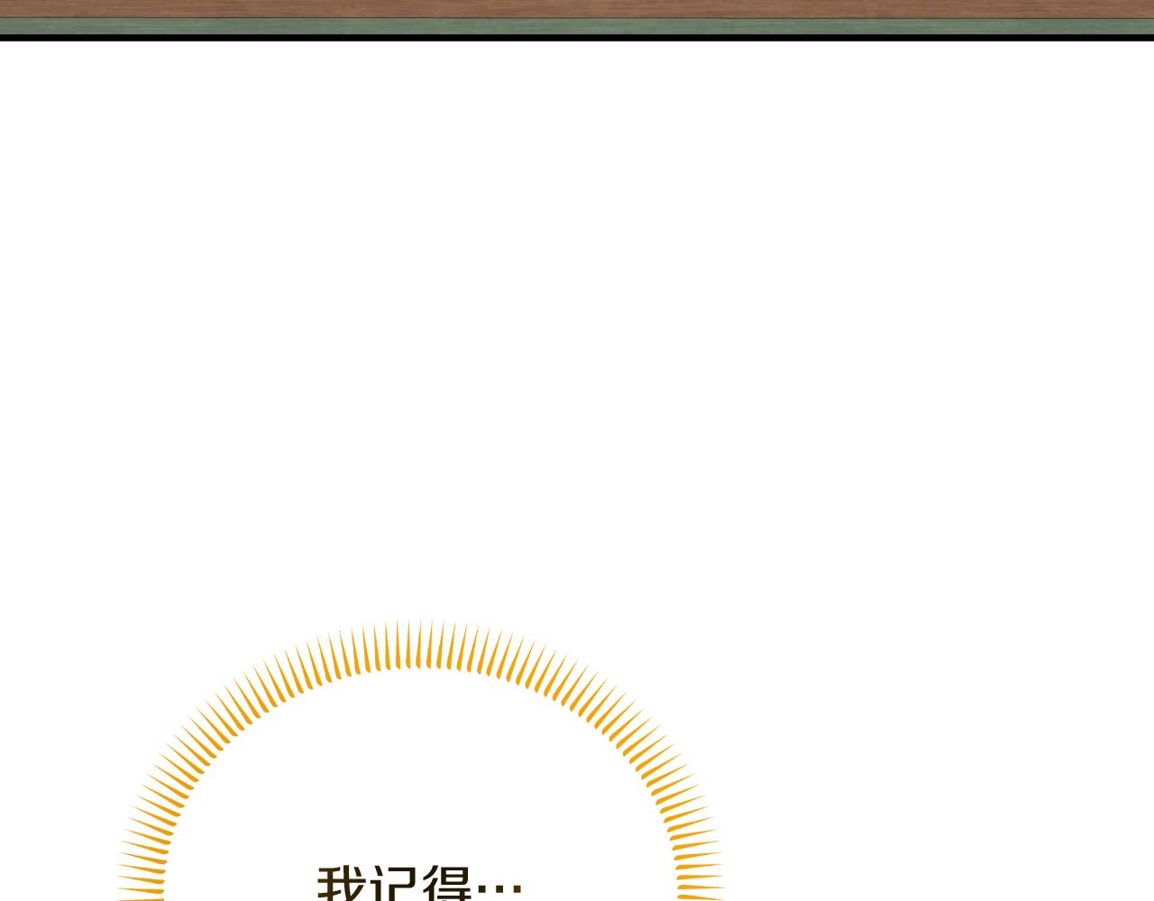 第54话 开局顺利(1/4)-第54话