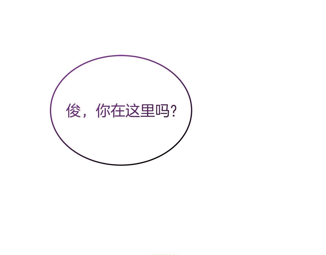 第56话 真相大白(1/5)-第56话