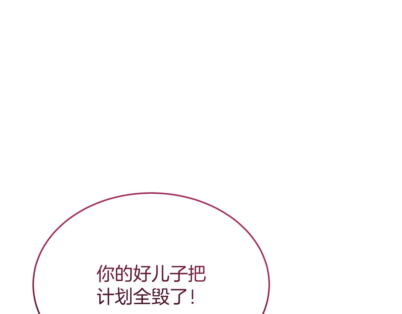 第56话 真相大白(1/5)-第56话