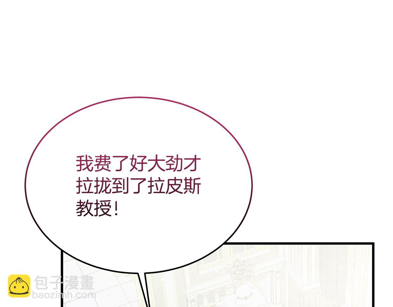 第56话 真相大白(1/5)-第56话