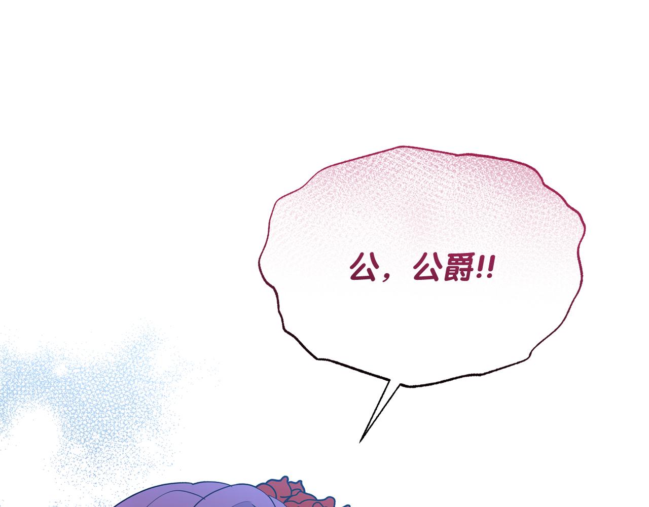 第56话 真相大白(1/5)-第56话