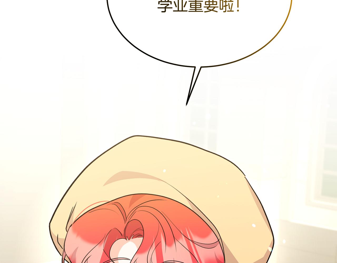 第58话 斯特沙学院(1/5)-第58话