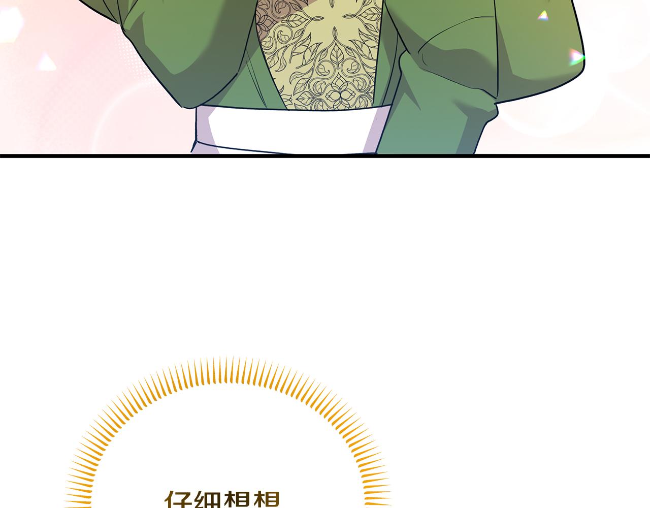 第58话 斯特沙学院(1/5)-第58话