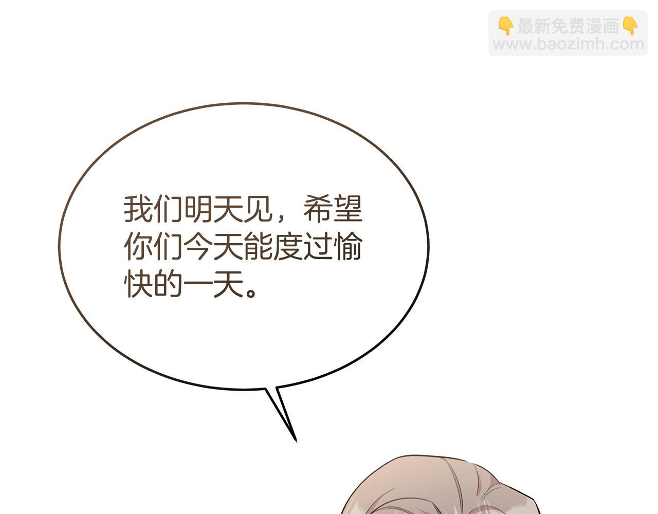 第58话 斯特沙学院(1/5)-第58话