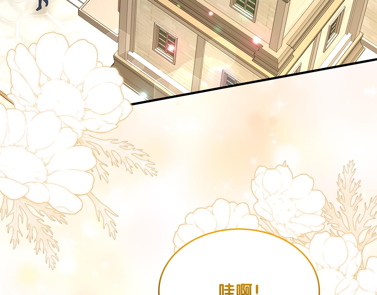 第58话 斯特沙学院(1/5)-第58话