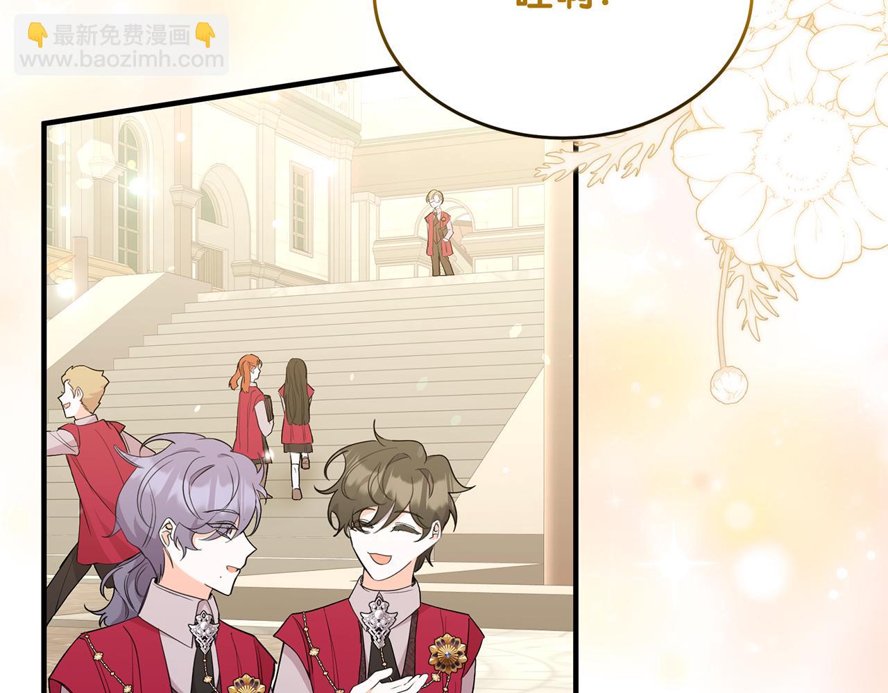 第58话 斯特沙学院(1/5)-第58话