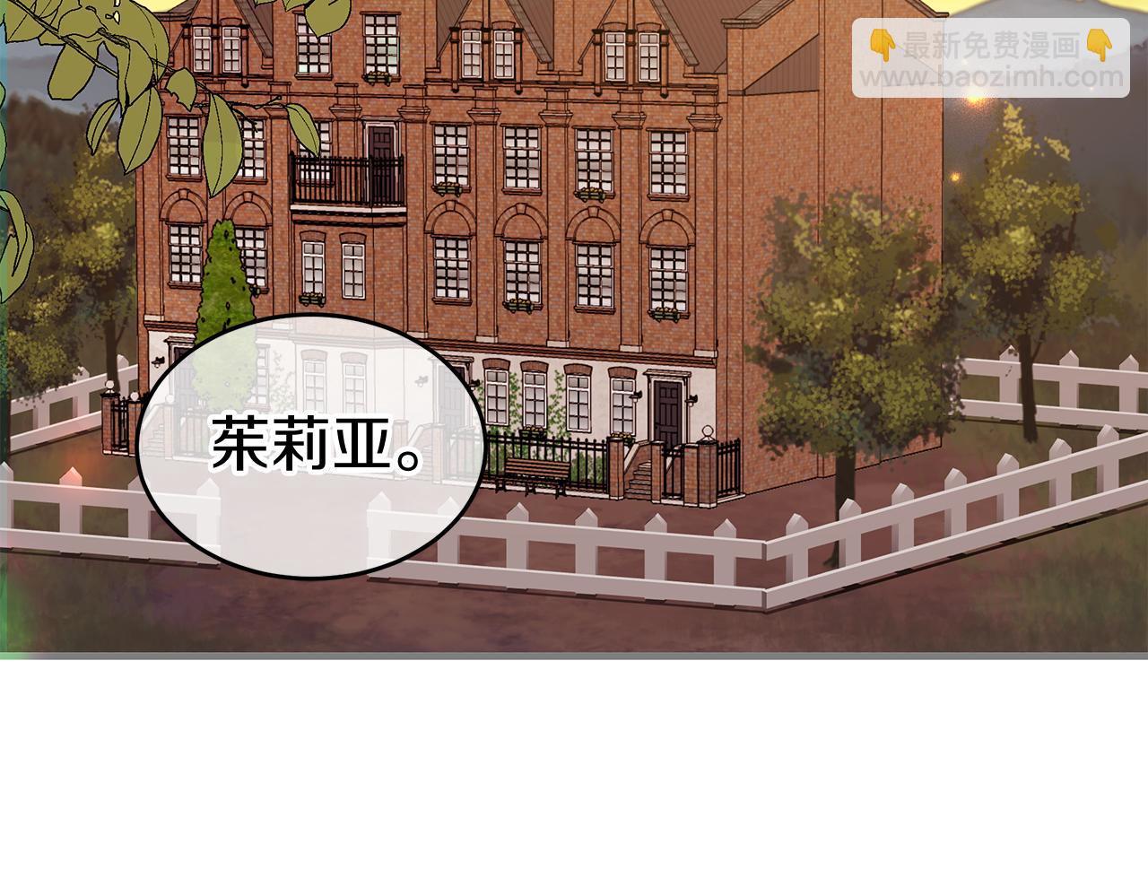 第6话 买地？！(1/5)-第6话