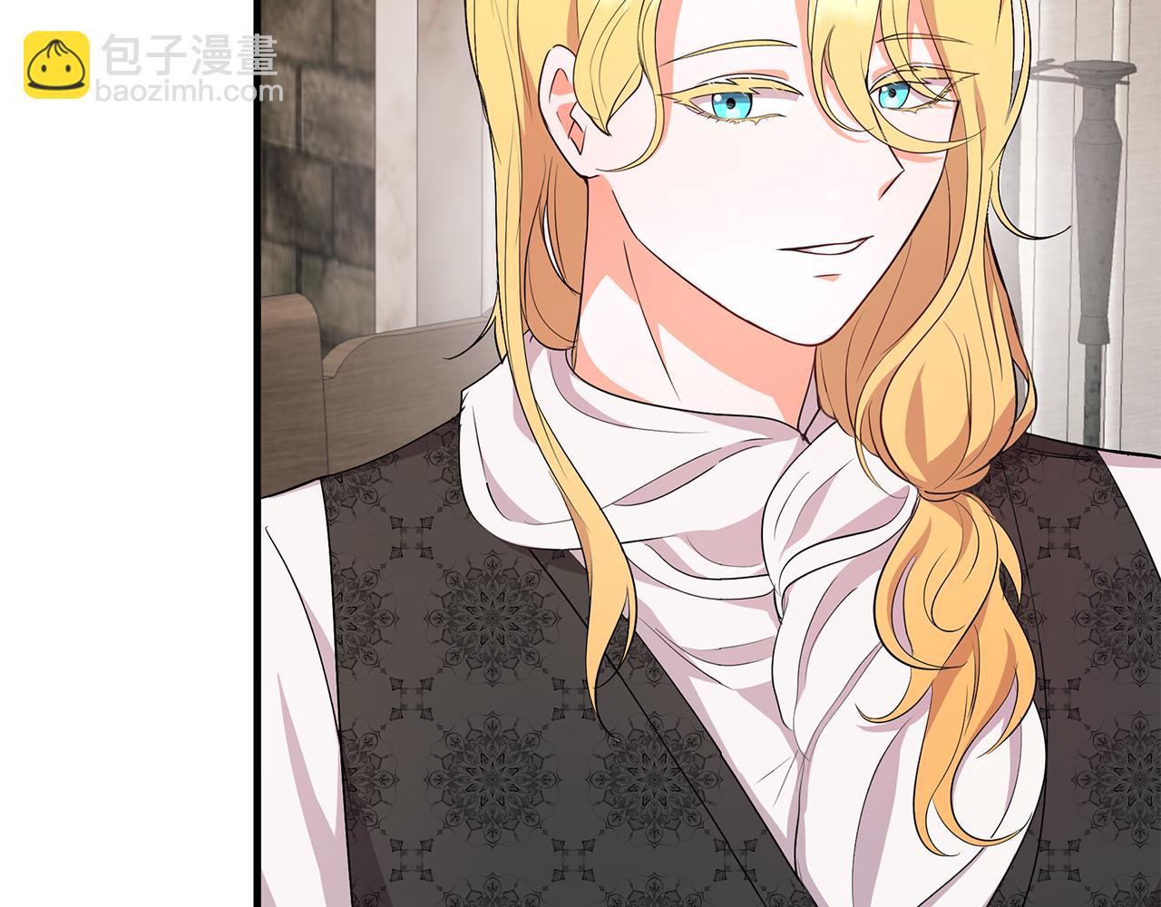 第6话 买地？！(1/5)-第6话