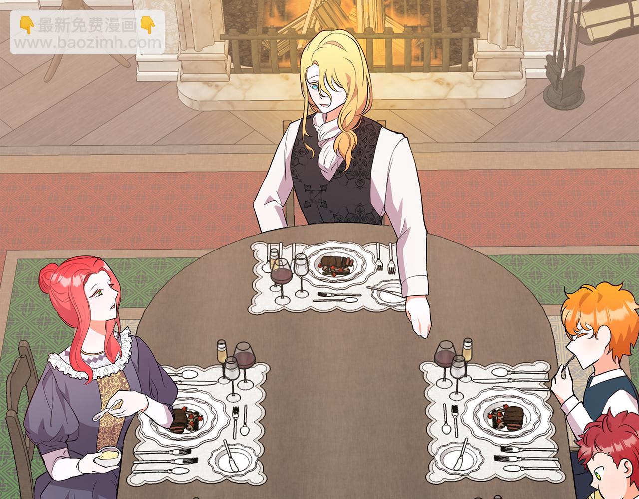 第6话 买地？！(1/5)-第6话