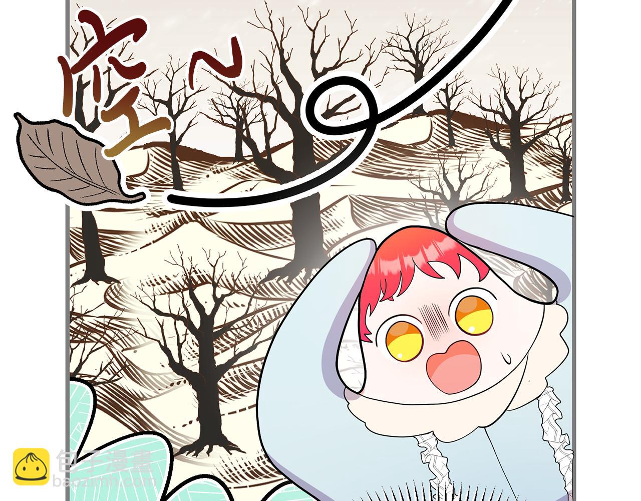 第6话 买地？！(1/5)-第6话