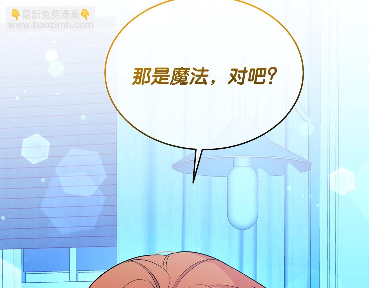 第一季完结话 一则童话故事(1/5)-第60话