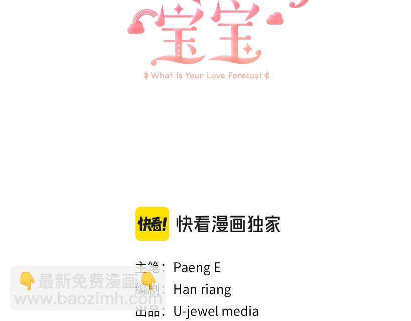 第一季完结话 一则童话故事(1/5)-第60话