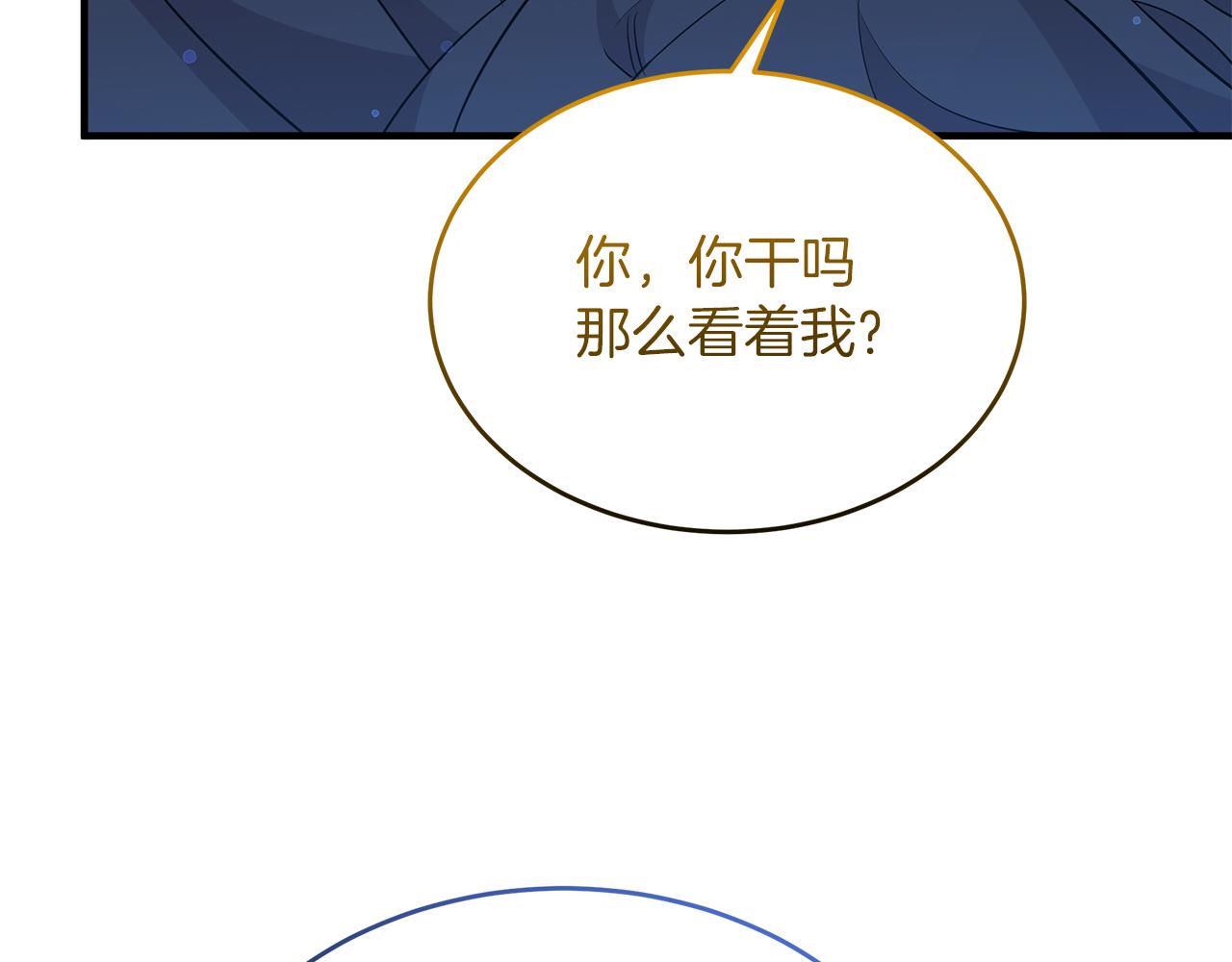 第一季完结话 一则童话故事(1/5)-第60话