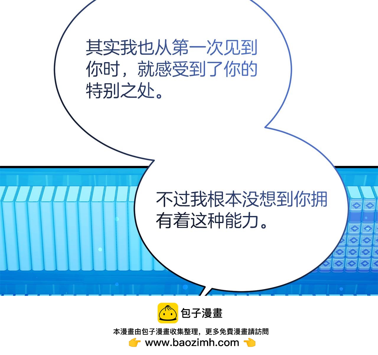 第一季完结话 一则童话故事(1/5)-第60话
