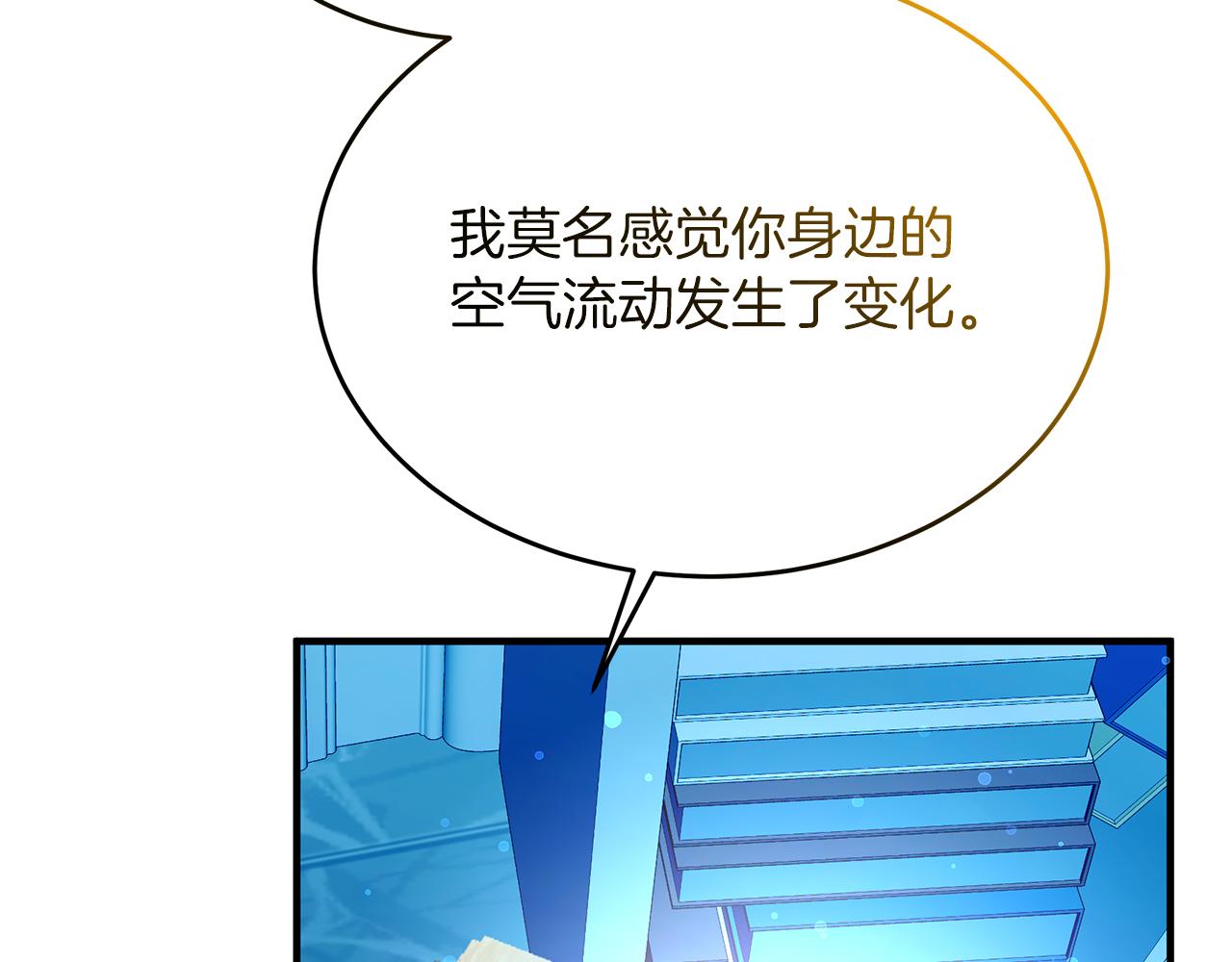 第一季完结话 一则童话故事(1/5)-第60话