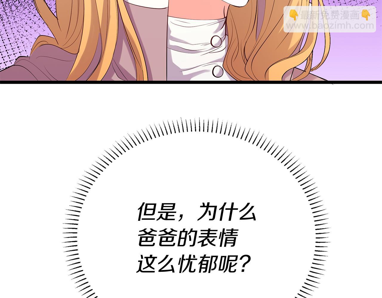 第8话 痛失矿产(1/5)-第8话